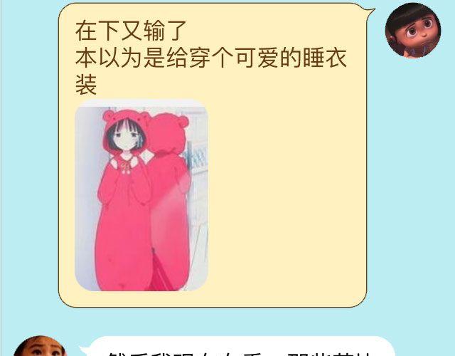 超级无敌华丽小熊猫饼干精美教程！42