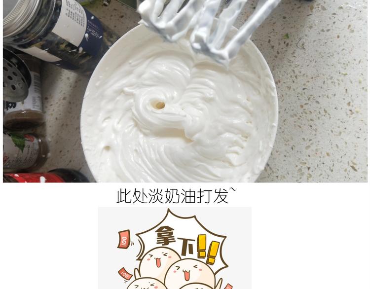 仙女的减肥餐35