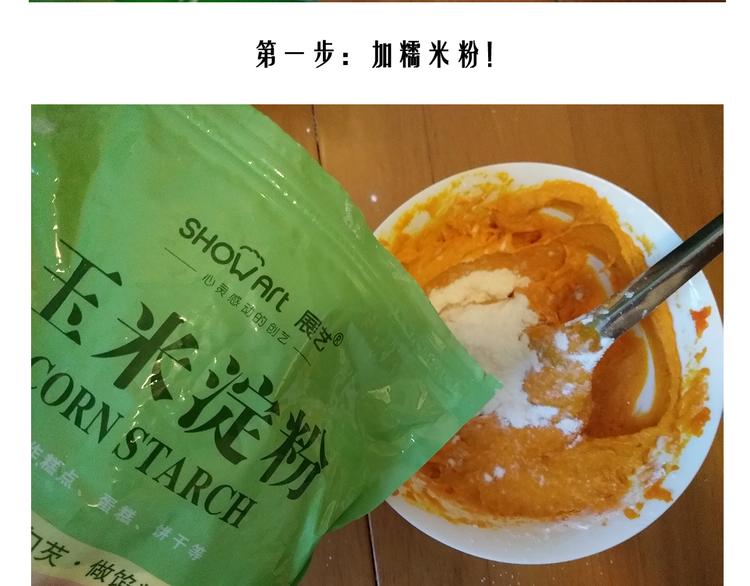万圣节豪华套餐21