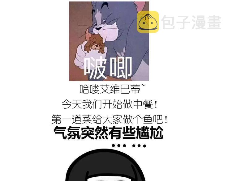 仙女火锅鱼0