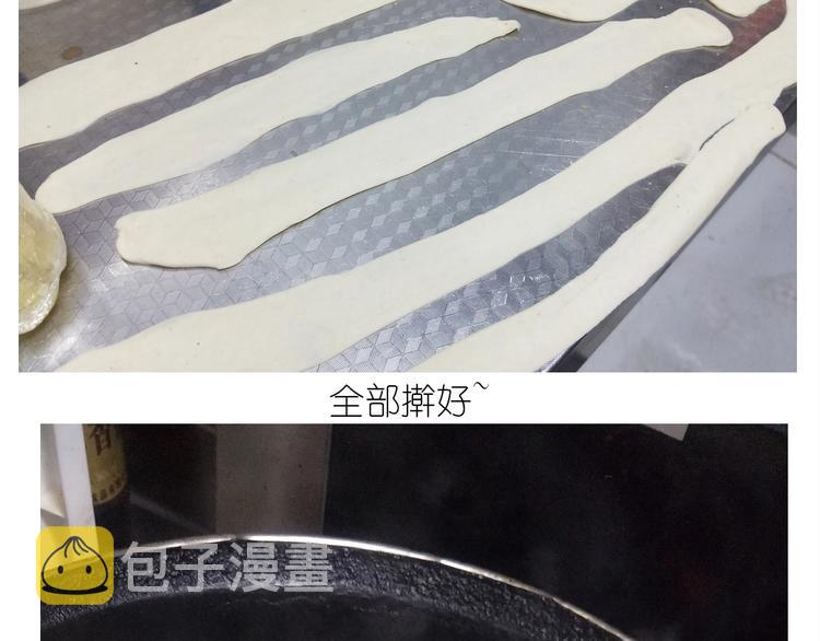 仙女的油泼面34