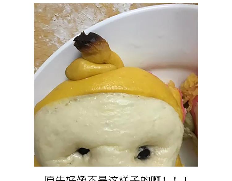 舌尖上的天线宝宝42