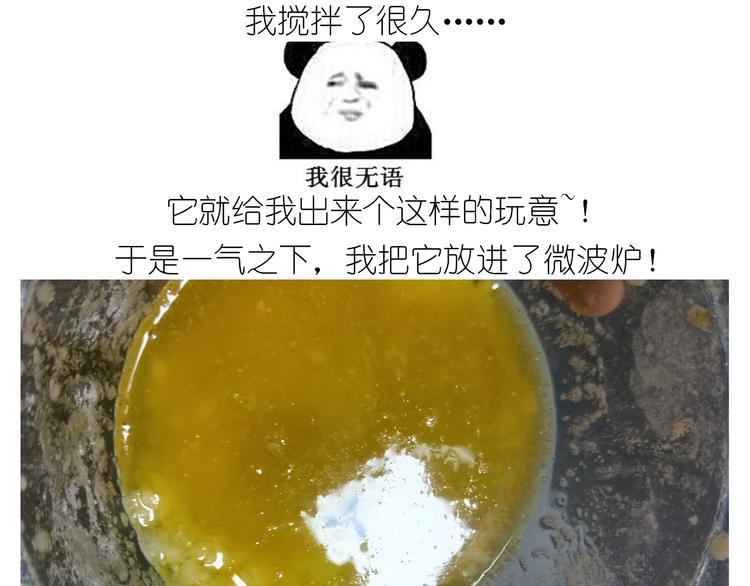 仙女万圣节饼干4