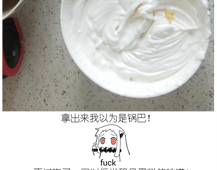仙女的减肥餐42
