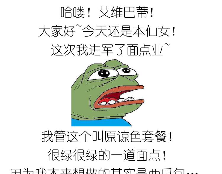 西瓜包0