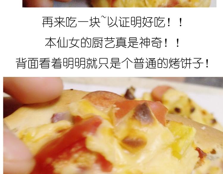 超好吃的披萨41