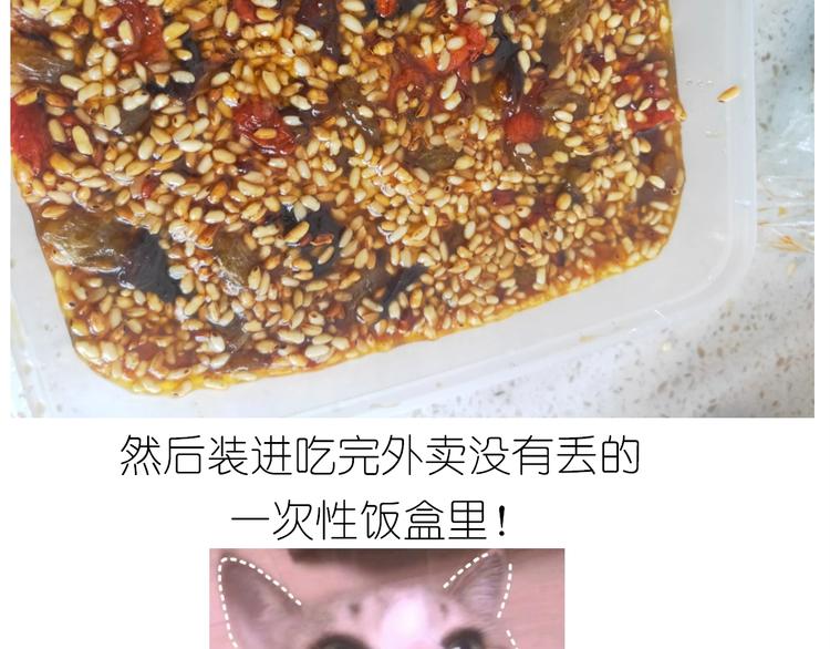 仙女的切糕46