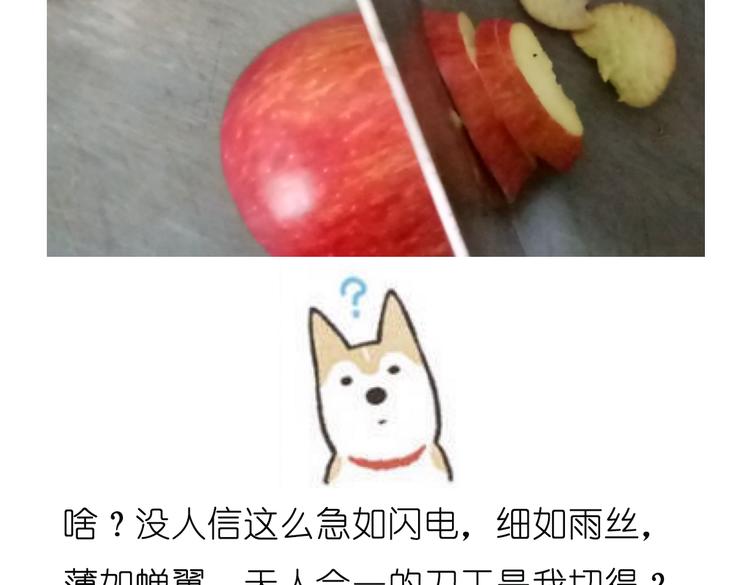 烤苹果卷10