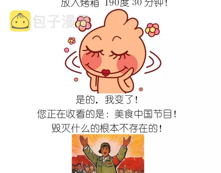 仙女的星空38