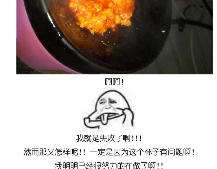 鸡蛋杯的使用方式19