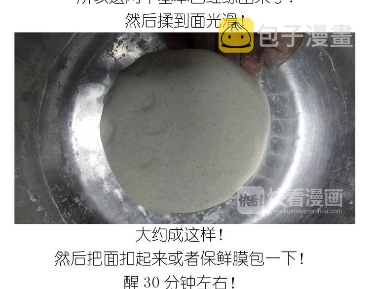 仙女的自制油泼面10