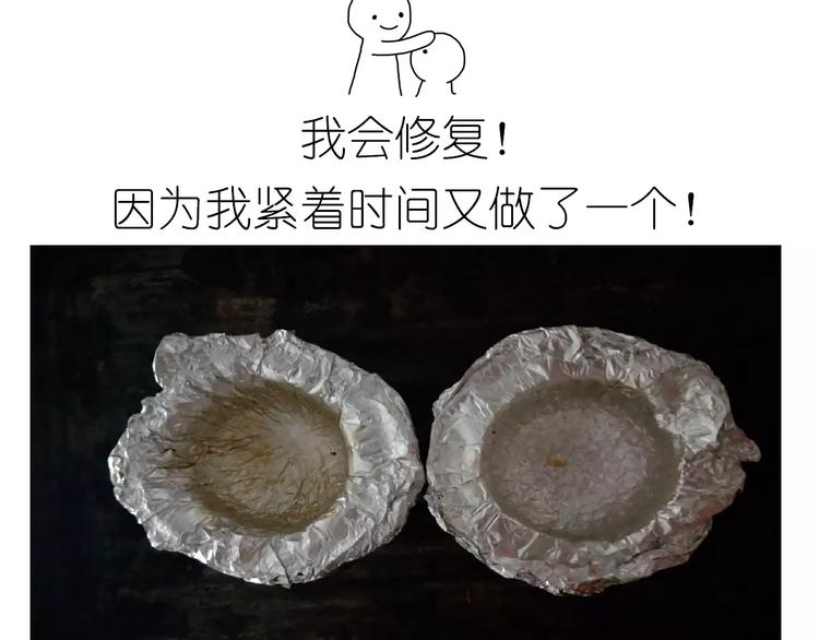 外星飞碟15