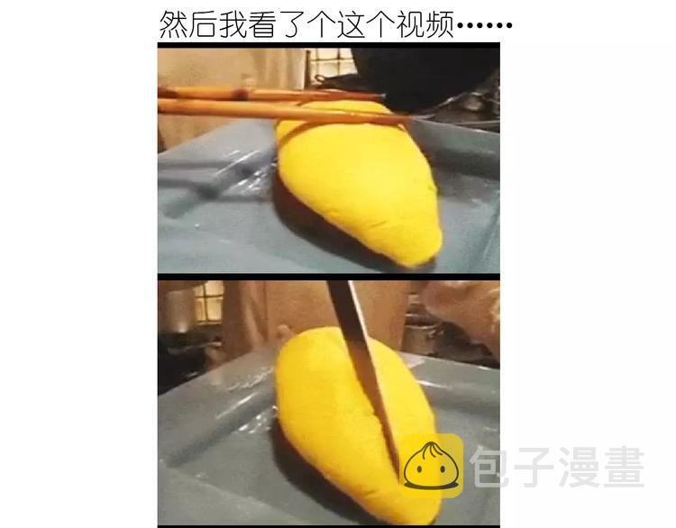 仙女的蛋包面4