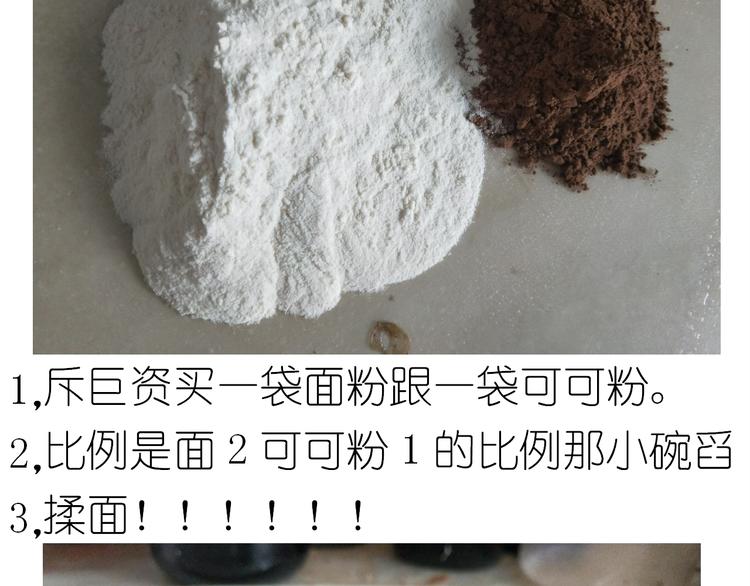 小熊包2