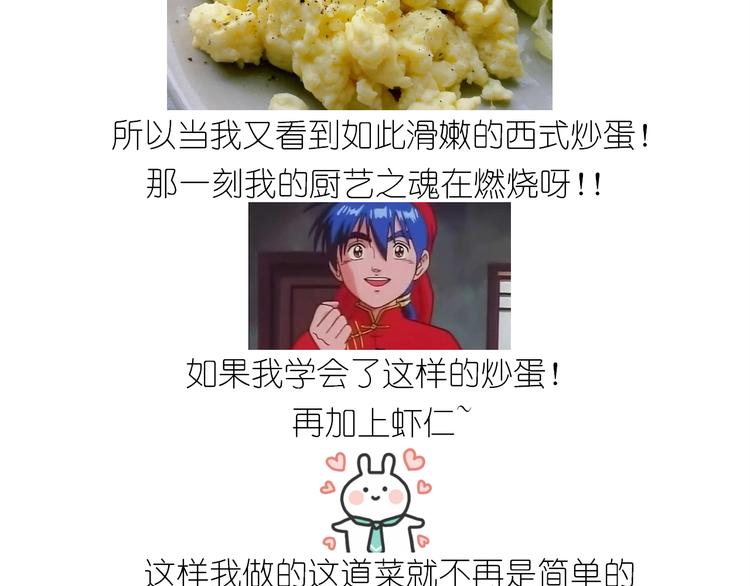 仙女的虾扯蛋3