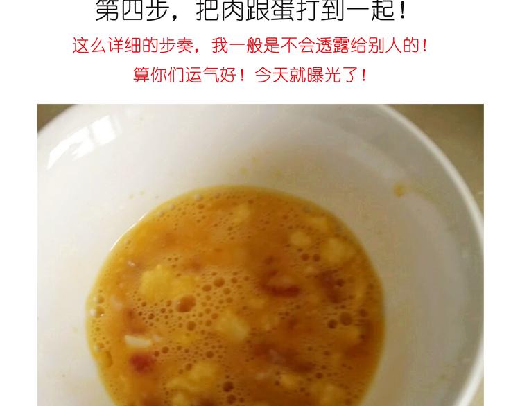 小贼布丁7
