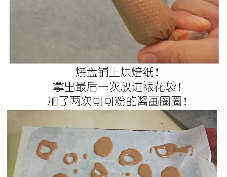 动物蛋糕卷26