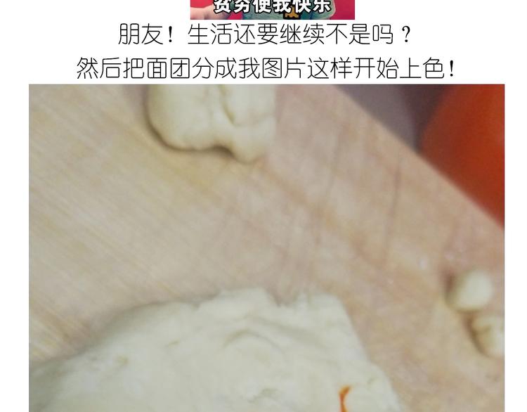 仙女的狗子28