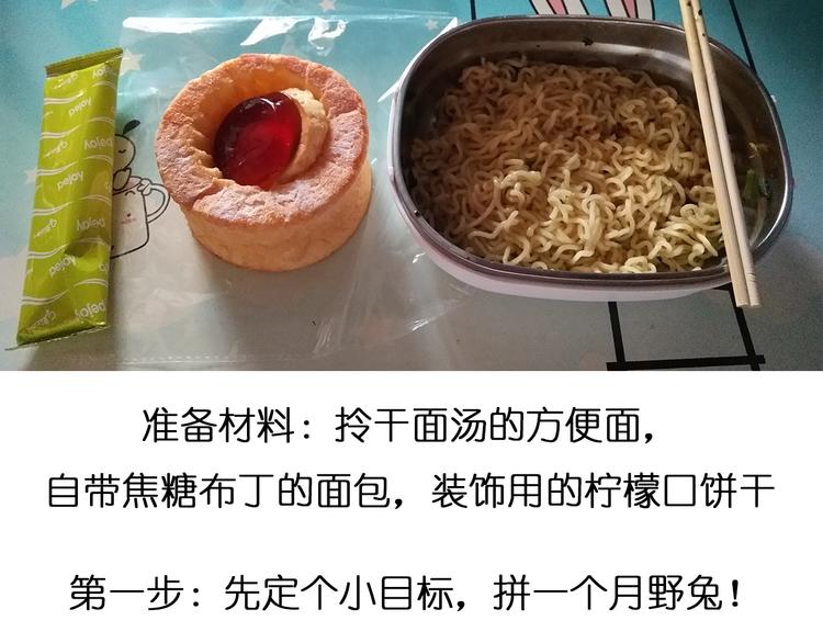 意式泡面7