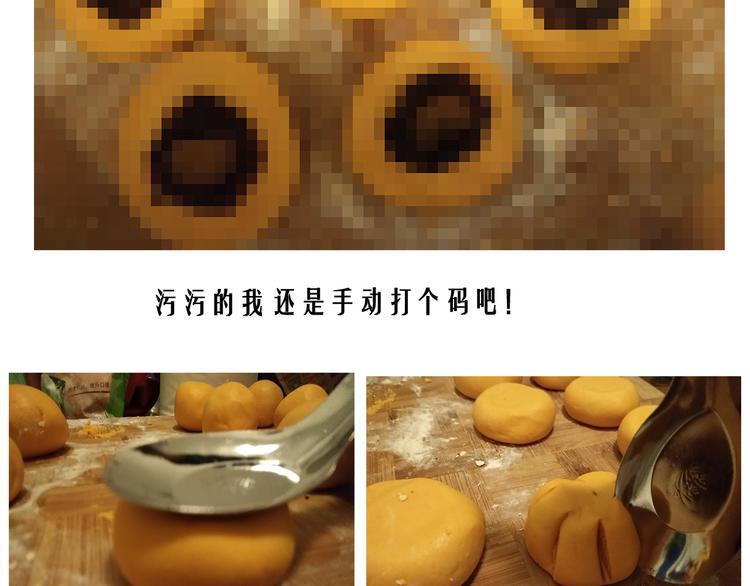 万圣节豪华套餐25
