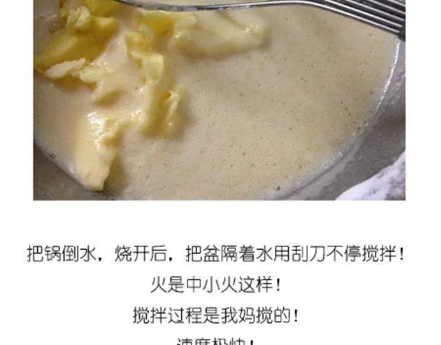 冰皮月饼6