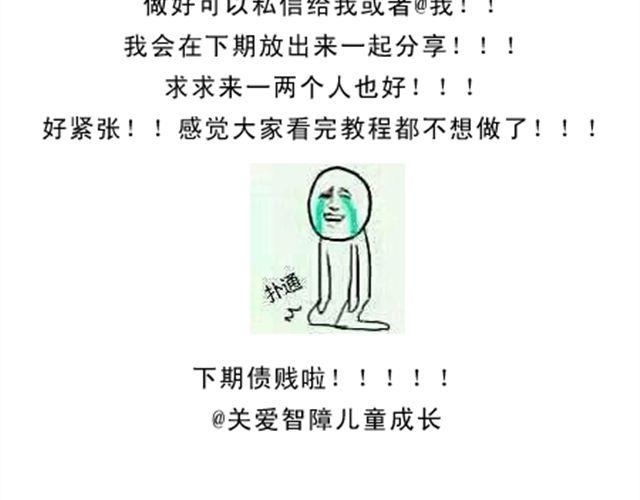 小熊晚安25