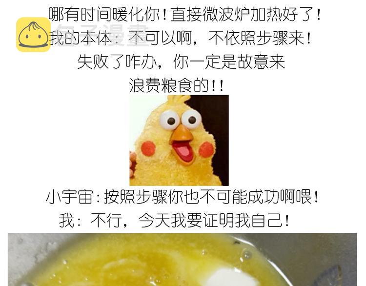 仙女葡萄奶酥5