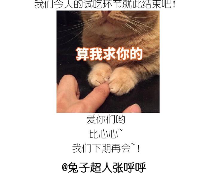 仙女的大南瓜74