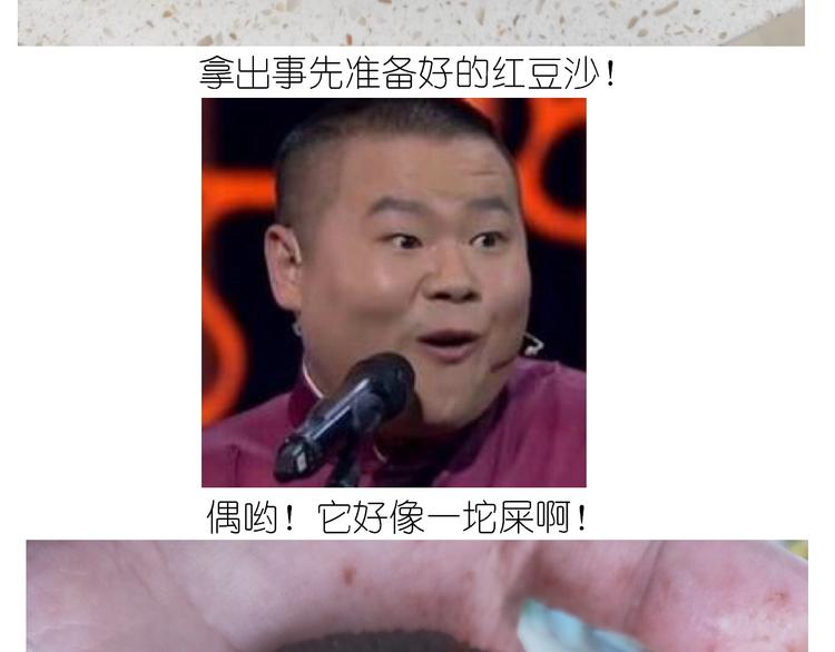 仙女蛋黄酥33