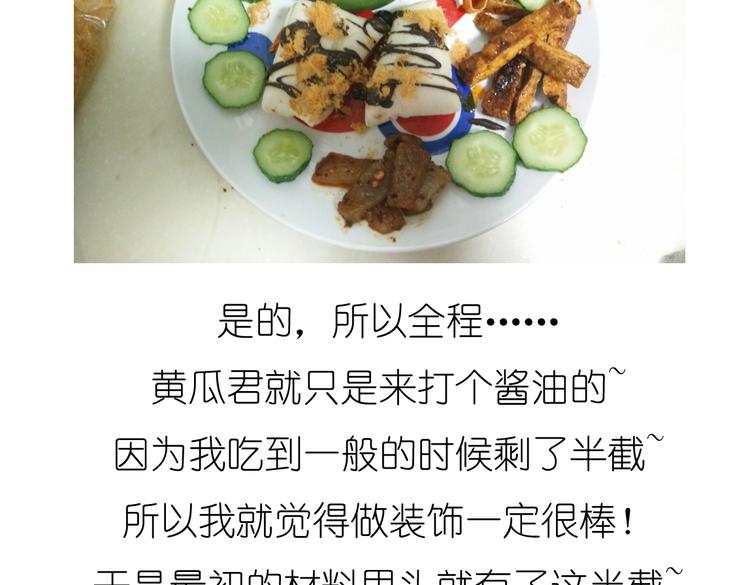 别样下午茶25