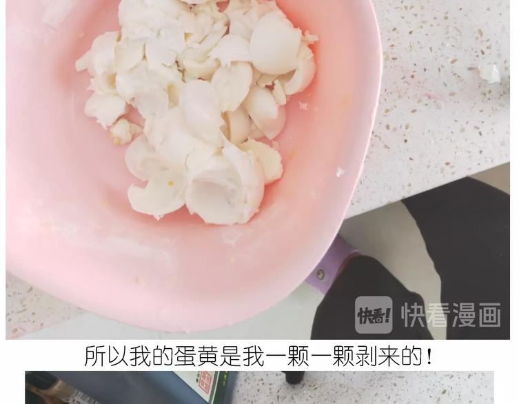 仙女蛋黄酥13