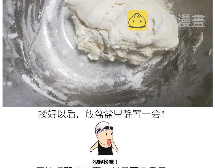 香橙小猪流心包7