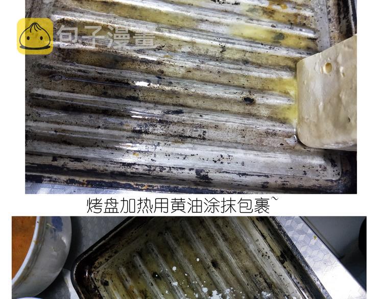 仙女的苹果千层3