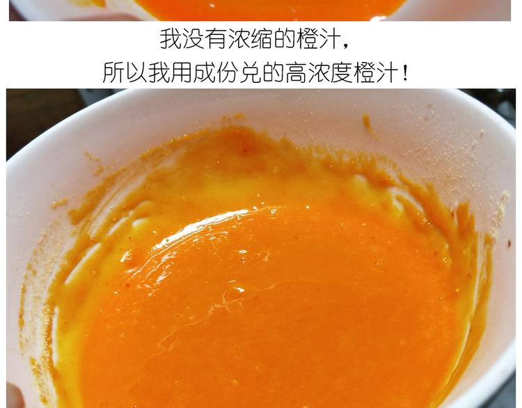 香橙小猪流心包4