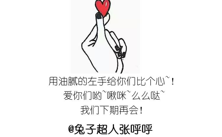 仙女新年菜系红烧带鱼49