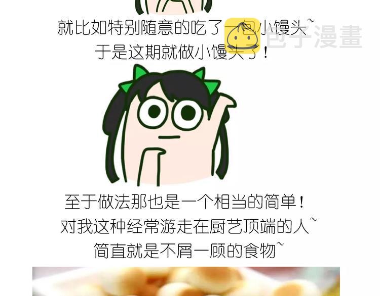 小馒头1