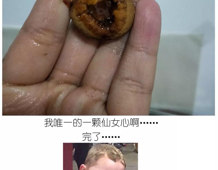 仙女玻璃心48