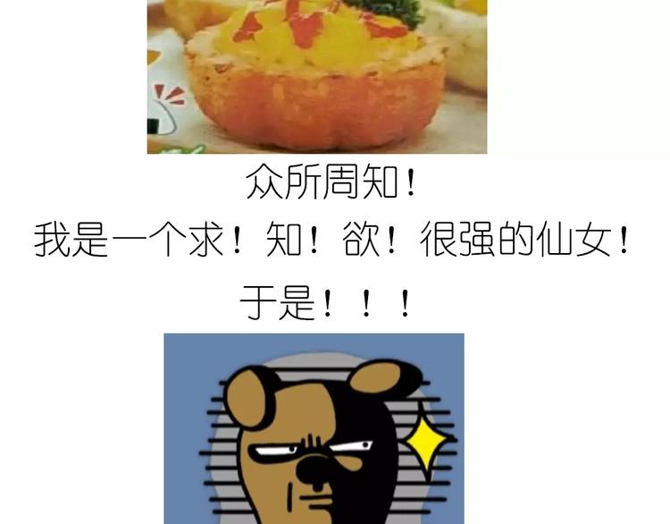 外星飞碟3