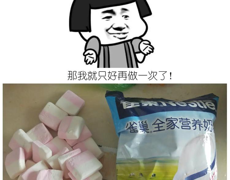 焦糖牛轧糖2