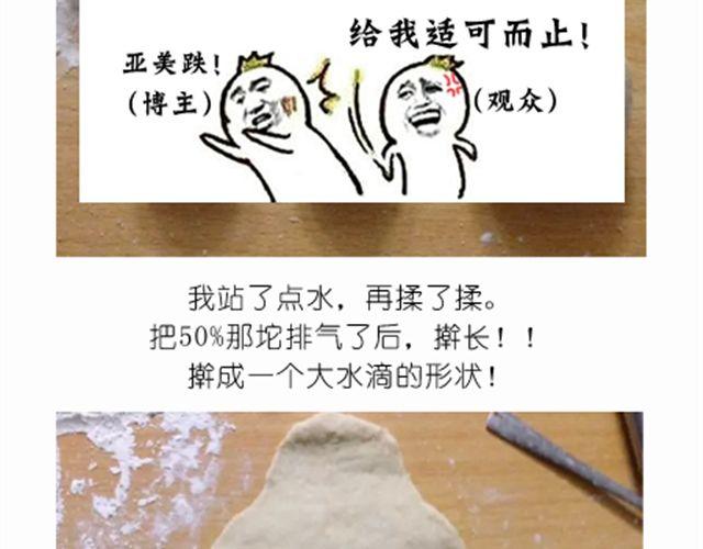 值得拥有56个赞的中国好面包！11