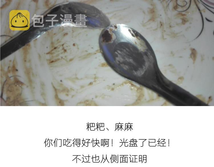 可乐冰淇淋蛋糕31