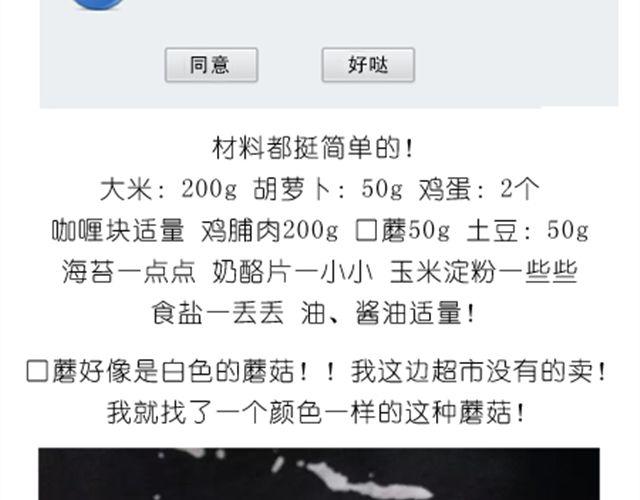 小熊晚安2