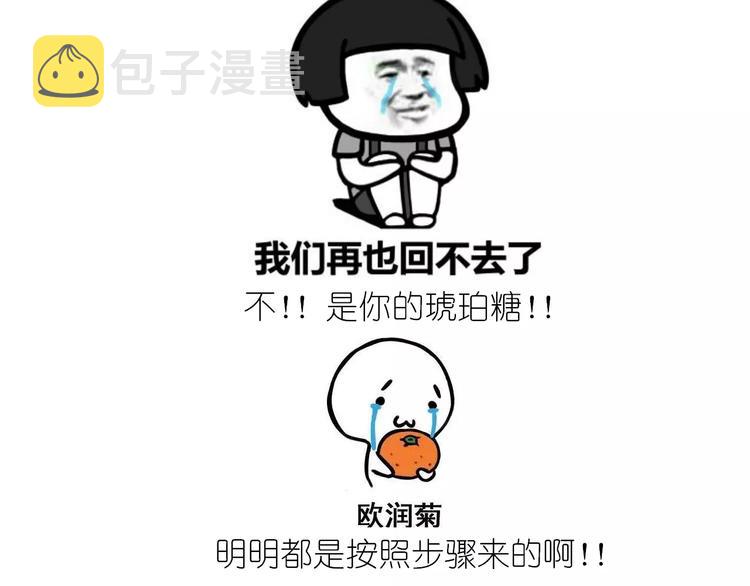晶莹剔透琥珀糖40