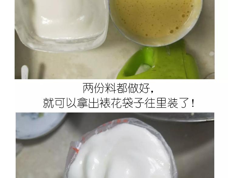 蛋白糖13