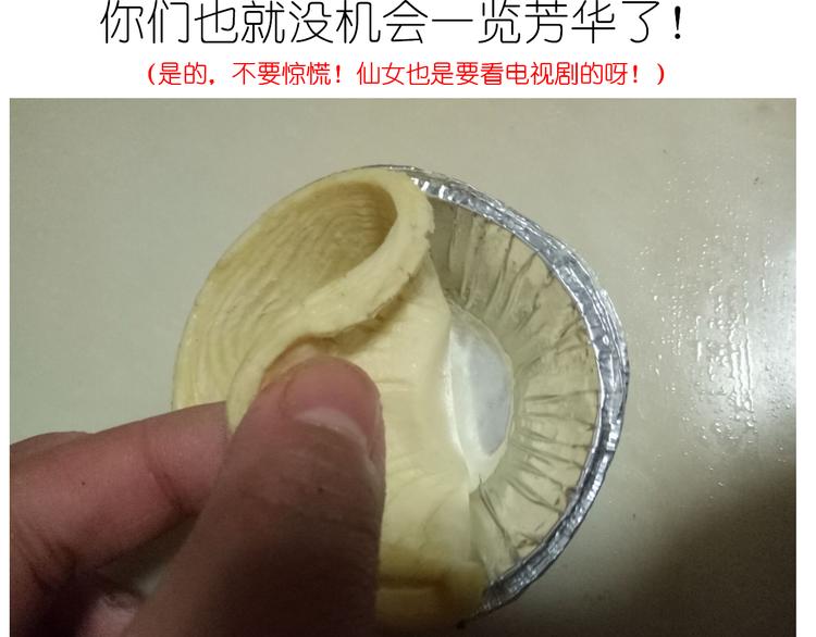 盗版皮皮虾5