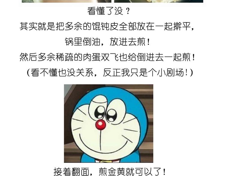 小贼布丁16