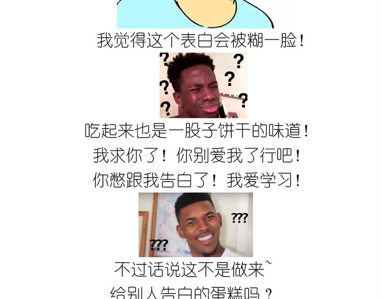 仙女爱心表白磅蛋糕42