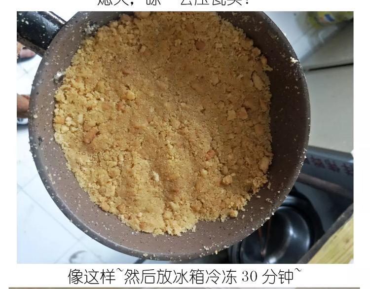 情人节蛋糕7