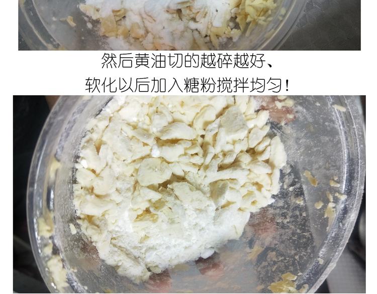 仙女万圣节饼干3