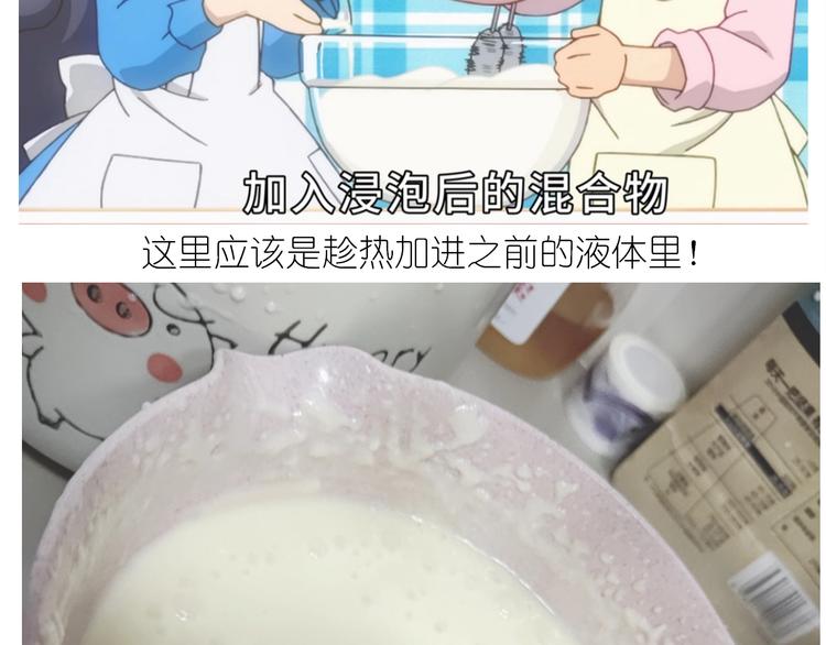 百变小樱同款蛋糕39